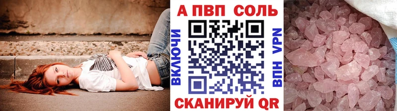 Хочу наркоту Петровск-Забайкальский Alpha PVP  Кокаин  МЕФ  ГАШИШ 
