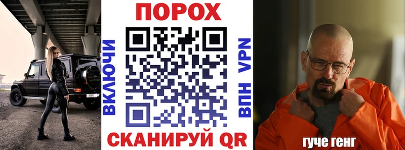 АМФЕТАМИН VHQ  Петровск-Забайкальский 