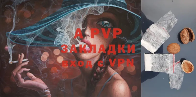 A-PVP Crystall  закладка  blacksprut сайт  площадка клад  Петровск-Забайкальский 