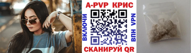 А ПВП кристаллы  Петровск-Забайкальский 