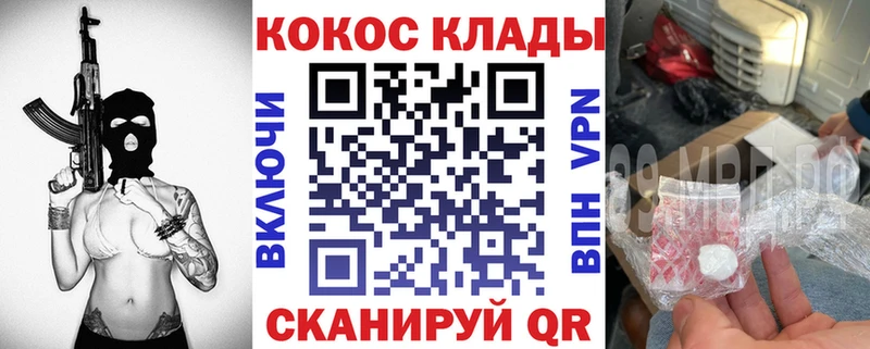 КОКАИН Fish Scale  Петровск-Забайкальский 