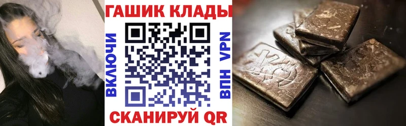 купить   Петровск-Забайкальский  Гашиш гарик 