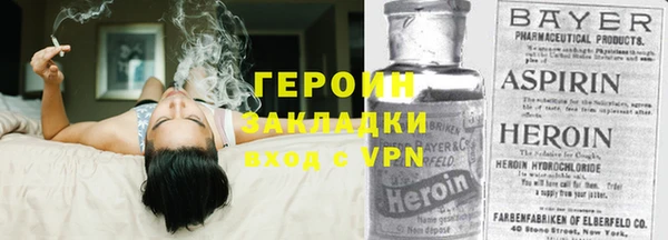 дистиллят марихуана Нефтекумск