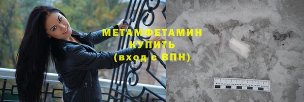 мефедрон Нея