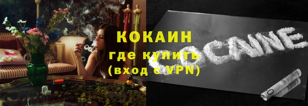 бутик Навашино