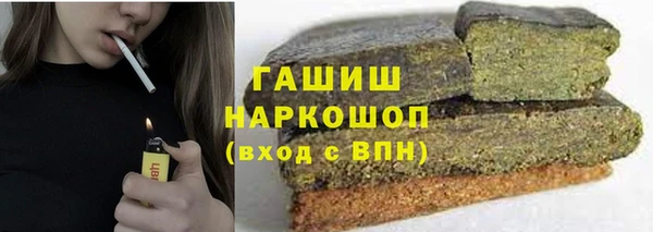 бутик Навашино