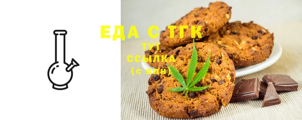 бутик Навашино