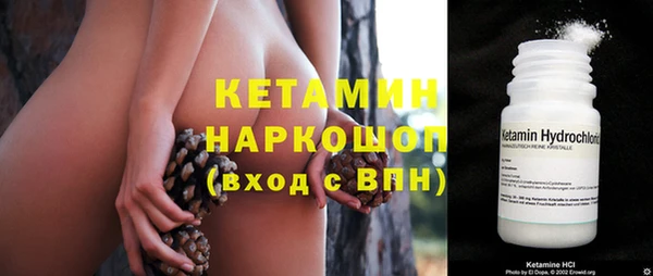 мефедрон Нея