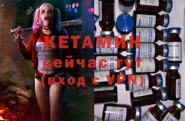 бутик Навашино