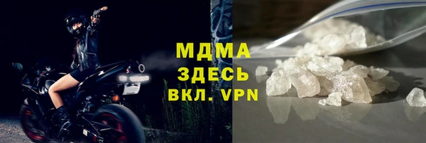 дистиллят марихуана Нефтекумск