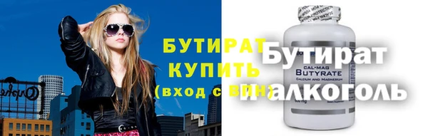 стафф Алзамай