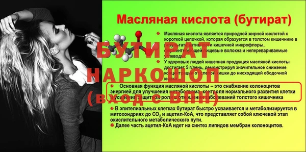 мефедрон Нея