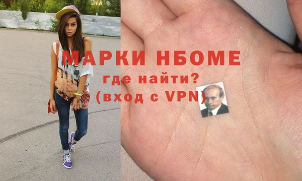 бутик Навашино