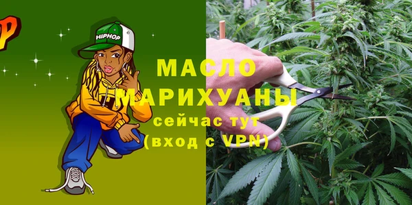 дистиллят марихуана Нефтекумск