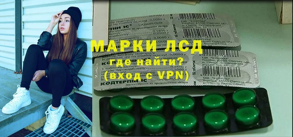 бутик Навашино