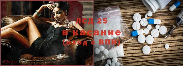дистиллят марихуана Нефтекумск