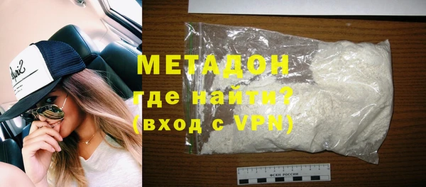 бутик Навашино