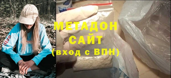 бутик Навашино
