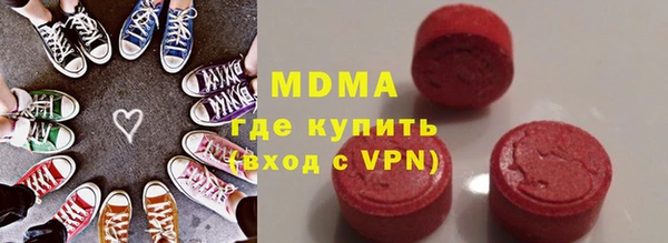 бутик Навашино