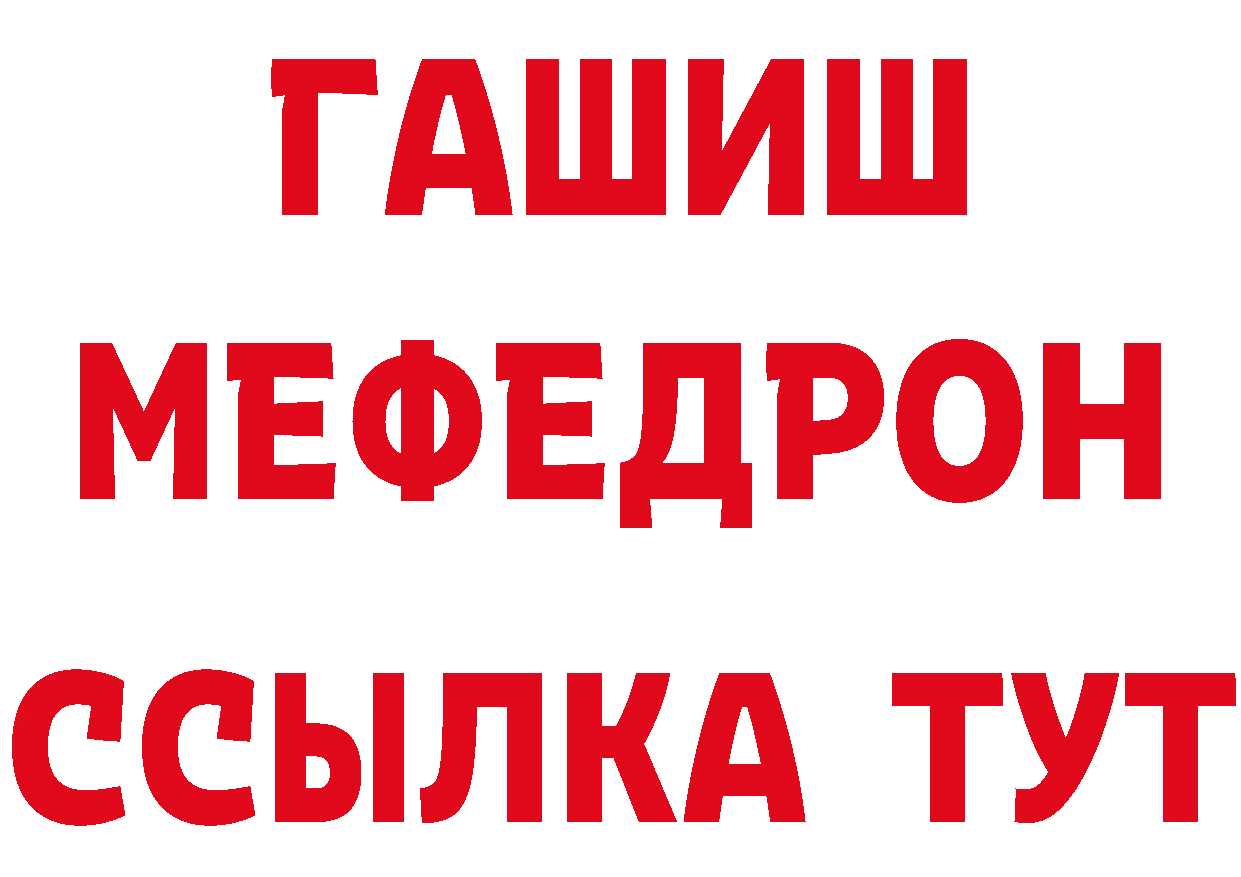 MDMA VHQ ТОР это гидра Петровск-Забайкальский