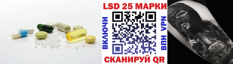 даркнет сайт  Петровск-Забайкальский  LSD-25 экстази кислота 