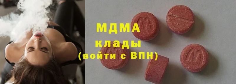 гидра   Петровск-Забайкальский  MDMA crystal 