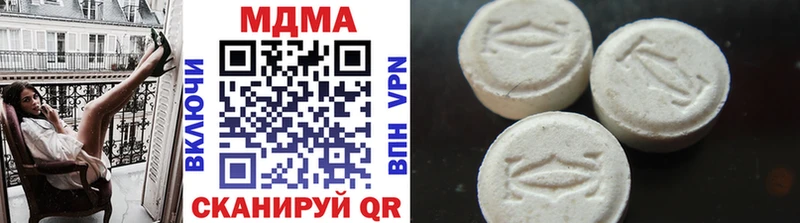 kraken ONION Петровск-Забайкальский мориарти формула MDMA Molly