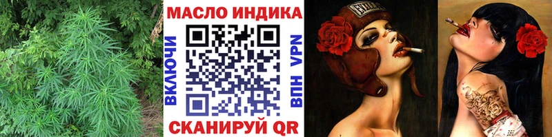 blacksprut ссылка  Петровск-Забайкальский  Дистиллят ТГК гашишное масло 