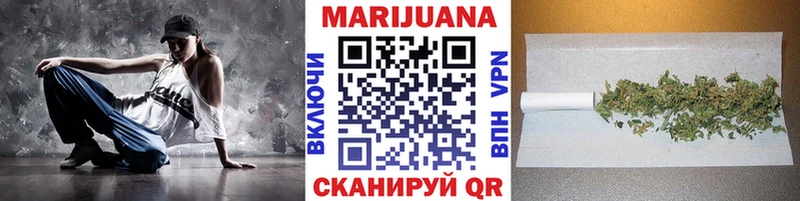 Бошки марихуана White Widow  Петровск-Забайкальский 